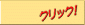 �z�[���y�[�W���삨���ς�